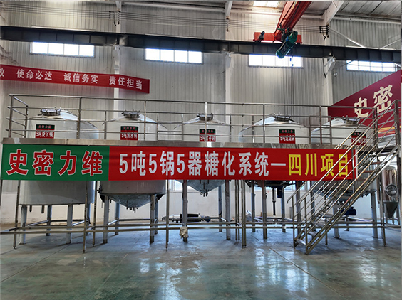 阿拉善精酿啤酒设备厂—10吨五锅五器糖化系统—东北项目